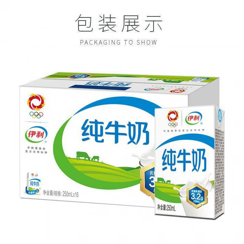 伊利伊利纯牛奶 牛奶整箱礼盒 龙年牛奶伊利臻浓牛奶 礼盒牛奶 1提 普通牛奶