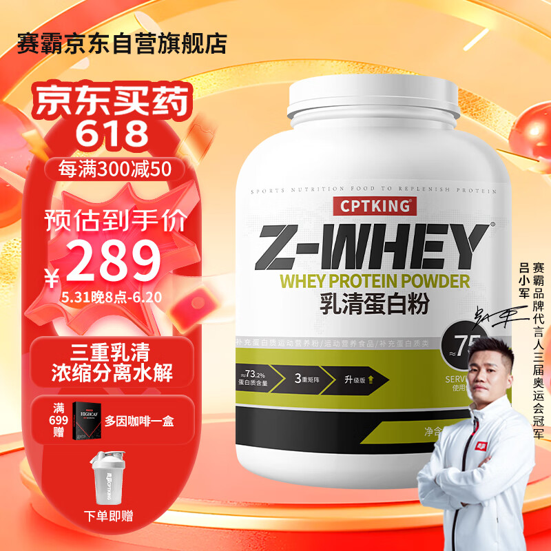 嵰ʷ۵׷ؾ󵰰˶ǿwhey5̶ɳζʵ279Ԫ