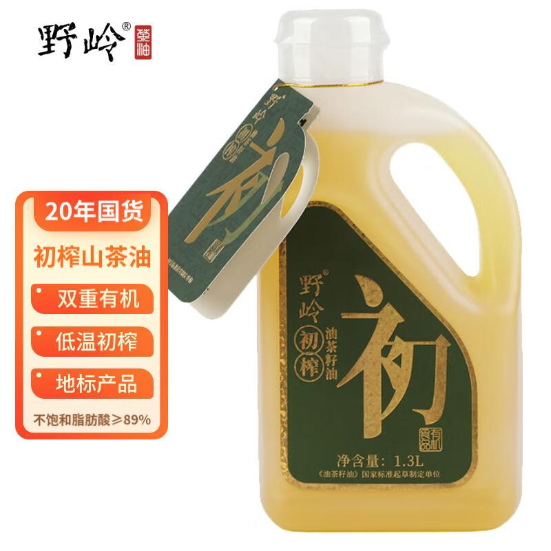 Ұ���л���եɽ����1.3L ��������ѹե�Ͳ����� һ��ʳ���� 