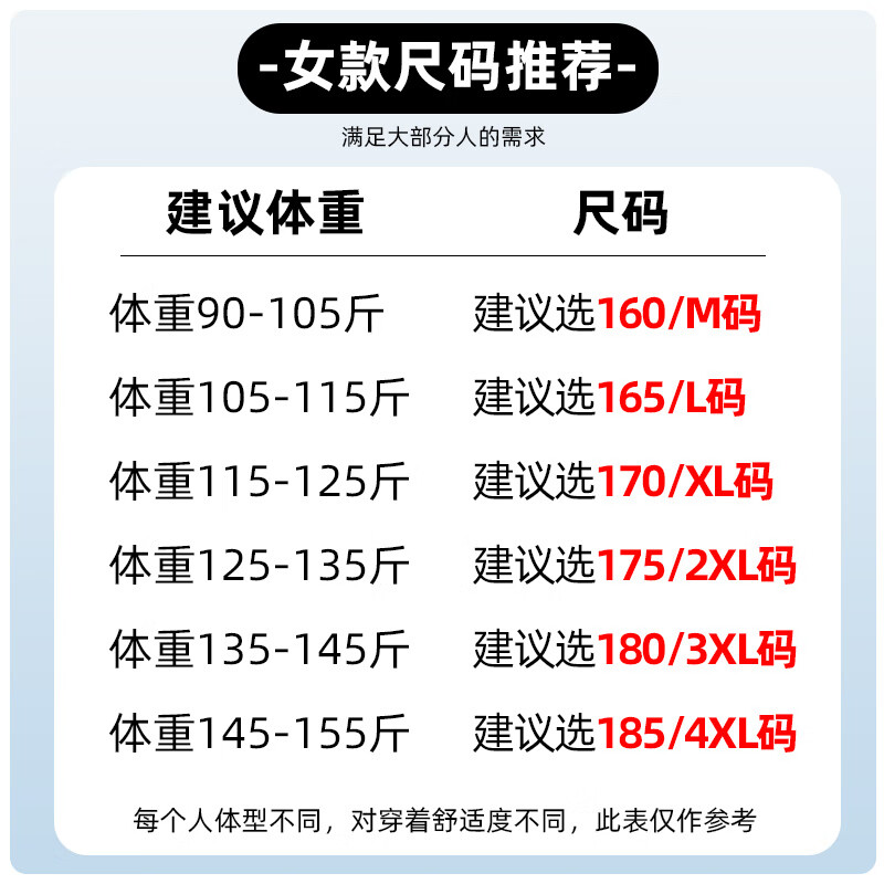 罗蒙（ROMON）男女同款防晒衣2026夏季新款弹力透气连帽大帽檐防晒服 7J49199B白色【女款】 M （建议男95-115/女90-105斤）