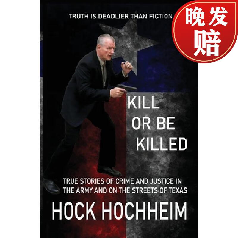 【4周达】kill or be killed