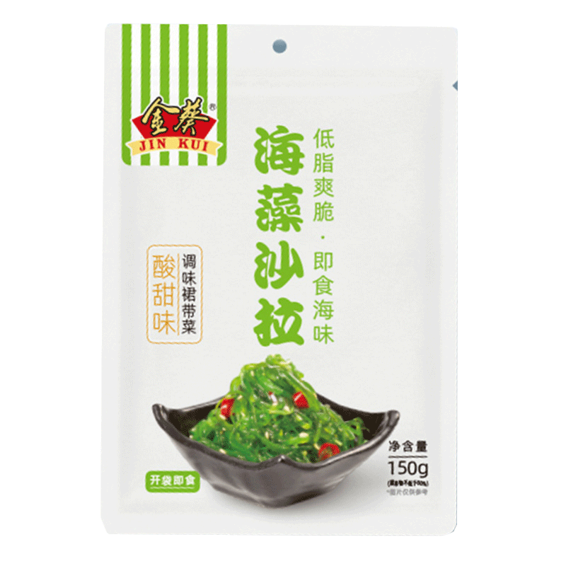 金葵裙带菜国产小吃海藻沙拉开袋即食海草丝海草常温保存500g 450g 酸甜150g*2+芥末150g*1