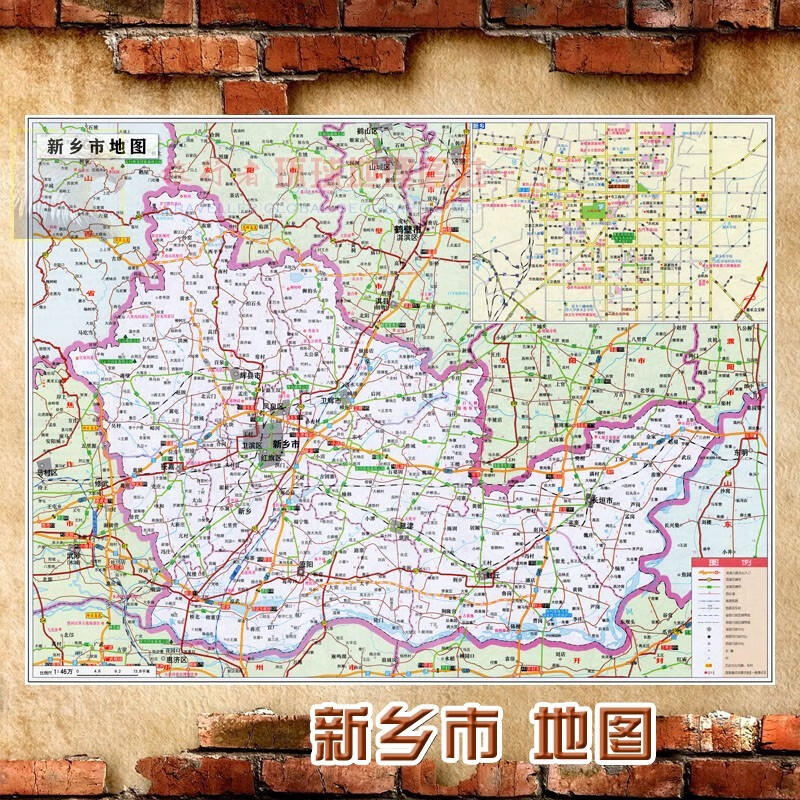 超大巨幅 新乡市墙贴 行政区划图 交通装饰画海报地图 新乡市行政区划