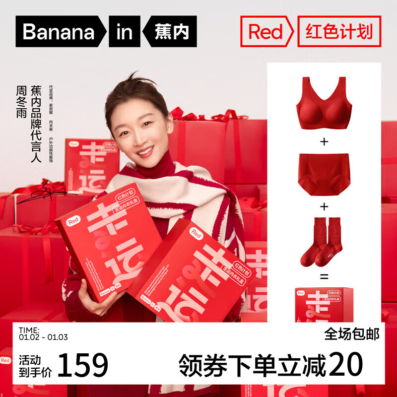 京东美妆穿搭 2024-01-03 - 第23张 | 最新购物优惠券 京东美妆穿搭 2024-01-03 - 第23张 | 最新购物优惠券