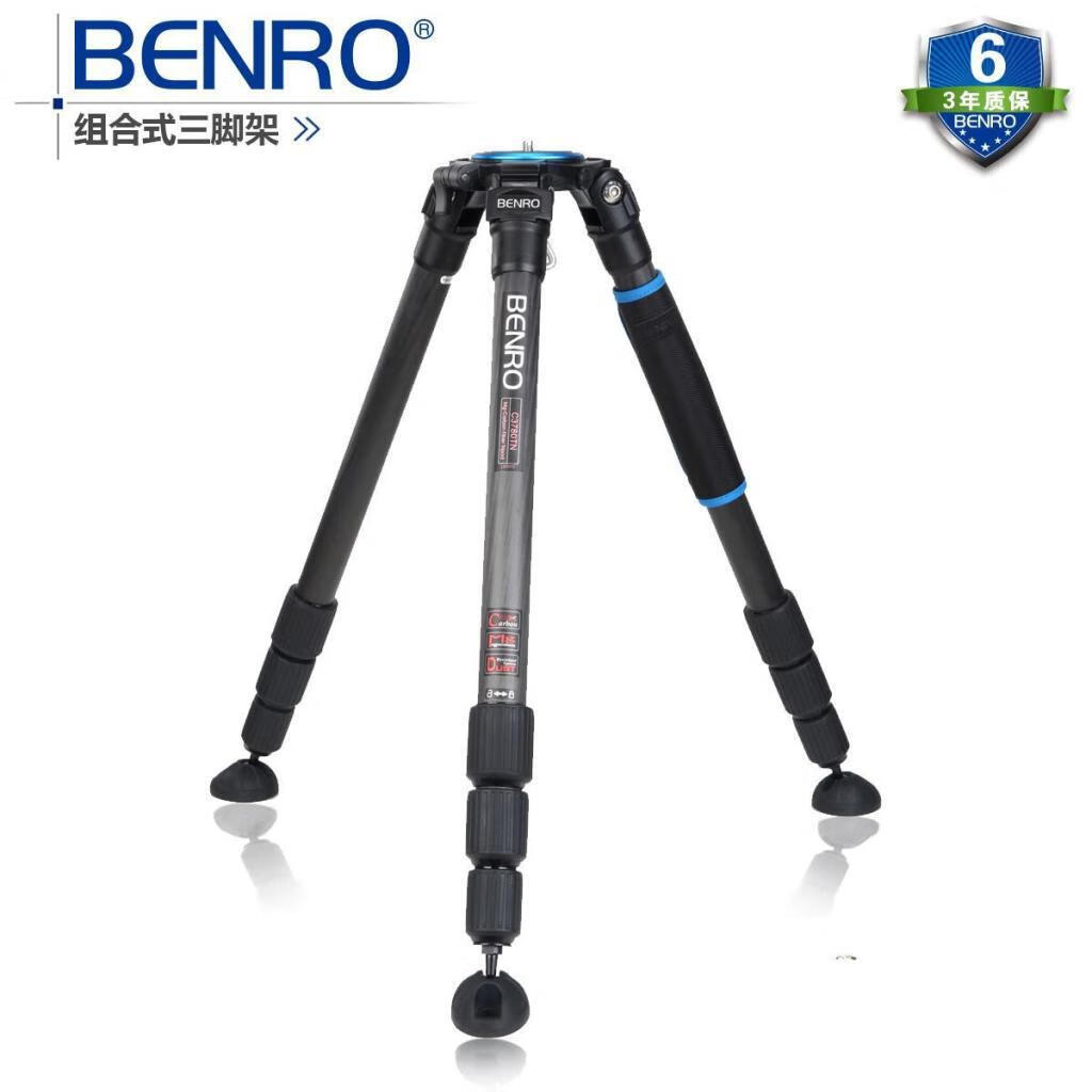 百诺（Benro）百诺C3780TN碳纤维三角架单反相机摄影支架摄像机三 C3780TN