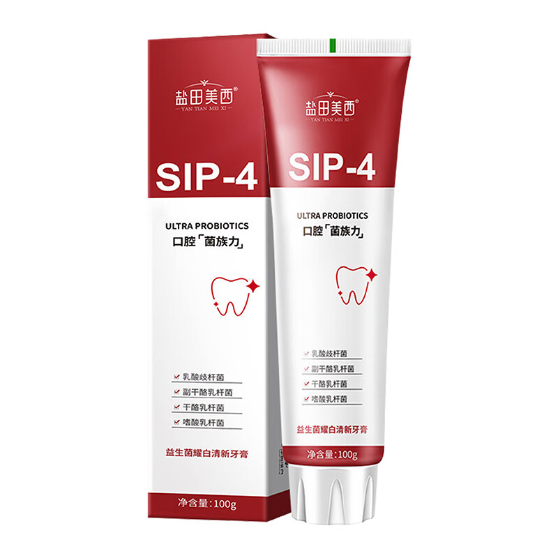 雅牙仕口腔牙膏益生菌4口气牙减少牙结石形成 益生菌牙膏100g*3支