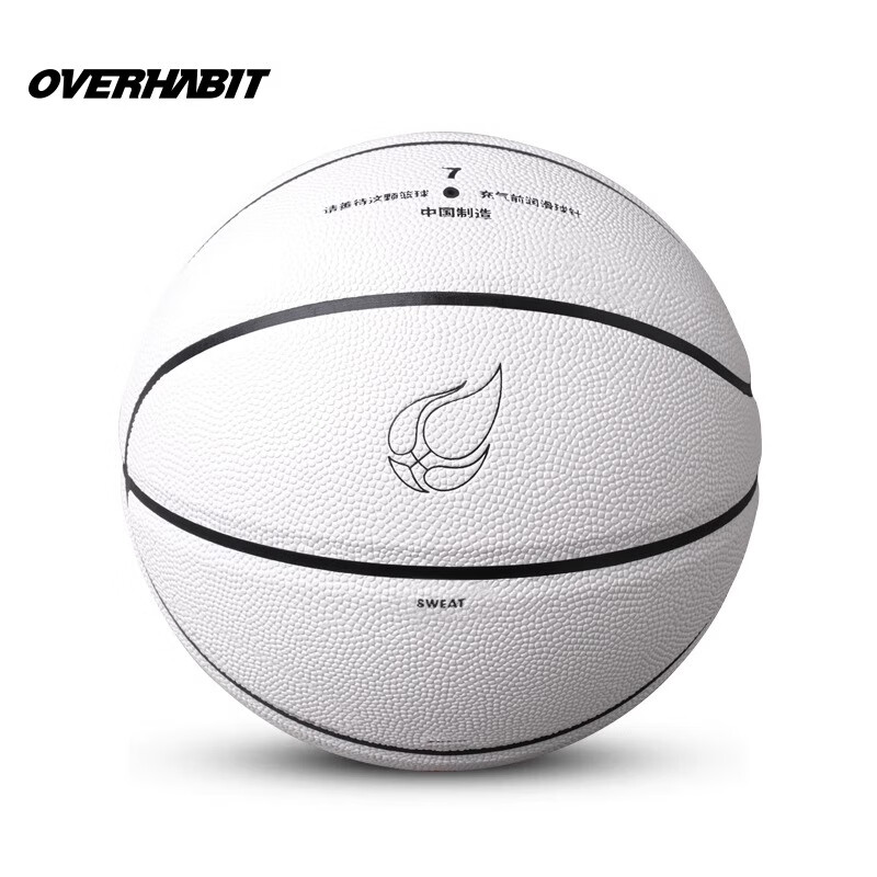 OVERHABIT军哥篮球防滑耐磨精灵球7号标准训练7号户外室内篮球 白色
