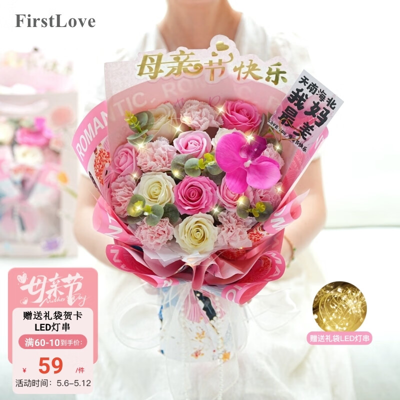 ��һ��16�俵��ܰõ������������ͬ�����ͷ��ʻ�ĸ�׽�520����������