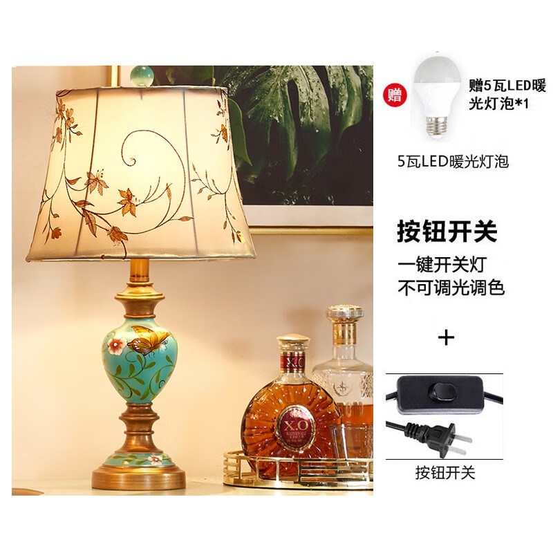 客廳落地燈臥室輕奢北歐美式復古茶幾床頭落地臺燈智能遙控立式 小畫花臺燈按扭 孔雀綠