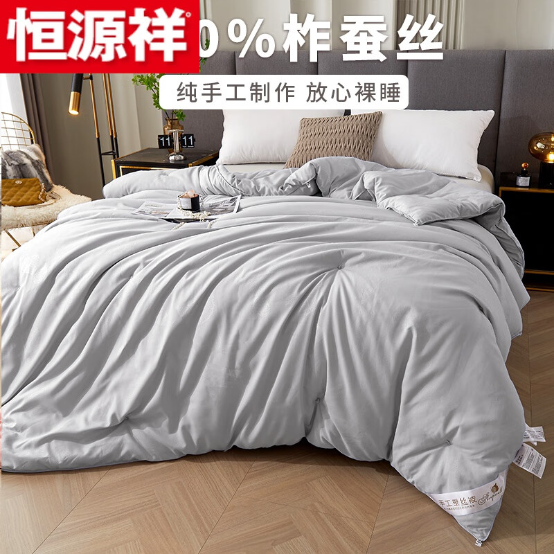 恒源祥蠶絲被柞蠶絲春秋被夏涼被空調(diào)被學(xué)生被子桑蠶被芯加厚棉冬被 A類出口品質(zhì)甄選灰 A類出口品質(zhì)120*150cm  1.5斤
