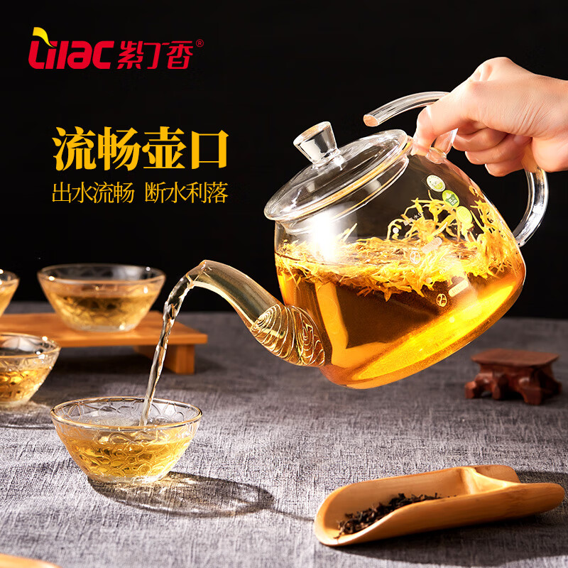 紫丁香煮茶壶玻璃茶壶耐热煮茶器可电陶炉烧水带过滤茶水壶大容量泡茶器