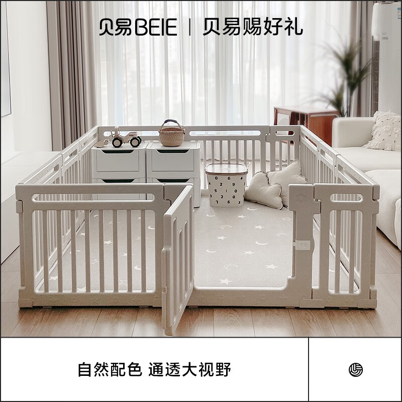 貝易大自然寶寶學(xué)步防護(hù)欄嬰兒室內(nèi)家用地上游戲圍欄六一兒童節(jié)禮物 180*200CM 圍欄+雙面XPE2cm厚爬行墊