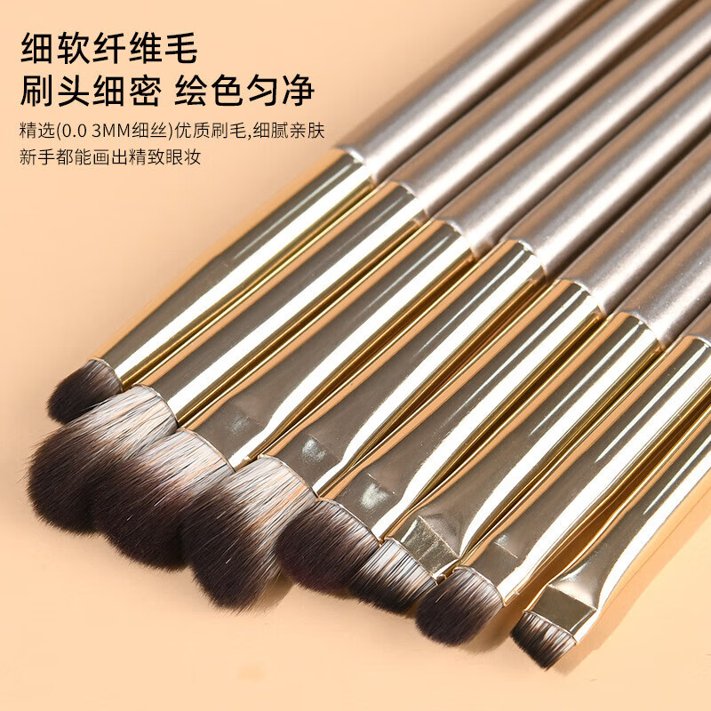 YAHLIGS初学者彩妆眼影刷化妆刷套刷美妆工具羊毛刷眼部刷卧蚕刷 送老婆 鎏金眼部刷 8支 +刷包