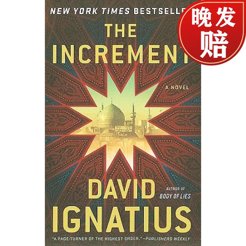 【4周达】increment: a novel