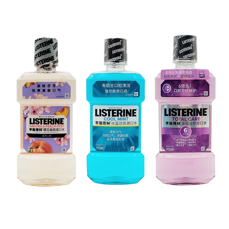 李施德林冰蓝零度漱口水成人防蛀牙减少口臭清新口气口腔清洁男女士500ml 椰香青柠 无酒精 500ml