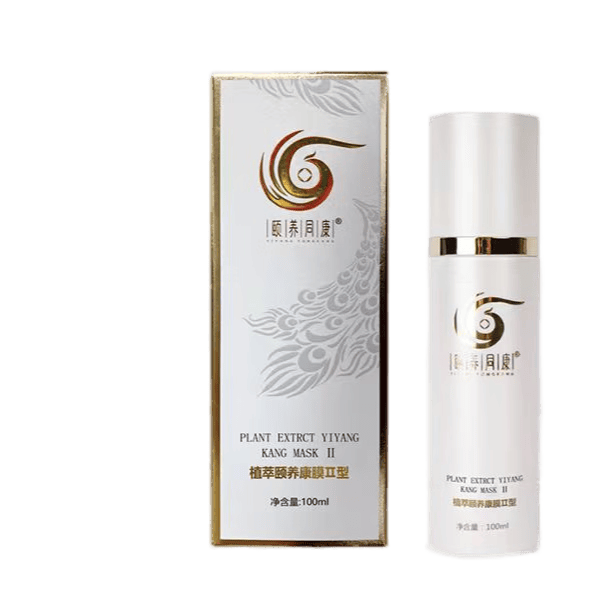 缘薇纺【达人严选官方旗舰店】官方颐养同康植萃康膜ii型1型2型不成膜