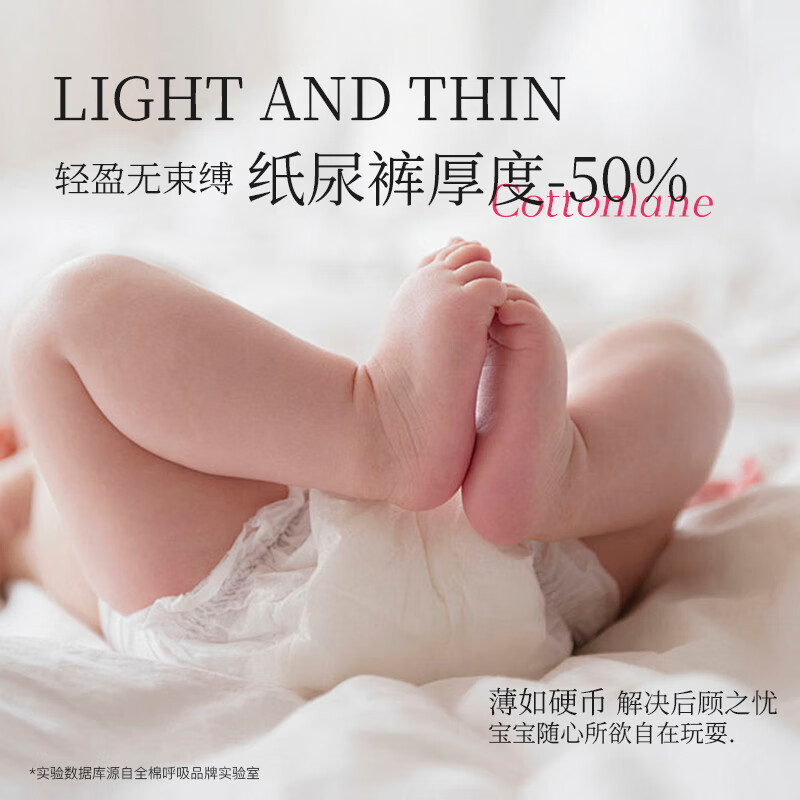 全棉呼吸铂金贵族系列纸尿裤尿不湿拉拉裤透气超吸干爽尿片弱酸低敏护臀 拉拉裤3XL34片【16-18KG】