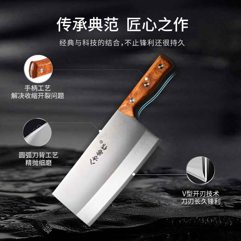 八方客作八方客家用菜刀酒店饭店厨师专用刀具切菜刀切片刀薄刃锋利切肉刀 C148-2 切片刀