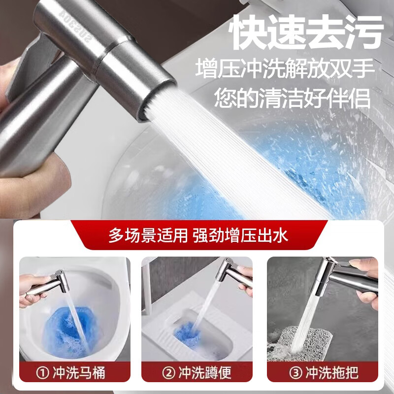 依池桶喷水枪马桶伴侣一进二出不锈钢角阀套装冲洗器高压喷枪高压冲洗 3.5米马桶喷枪套餐
