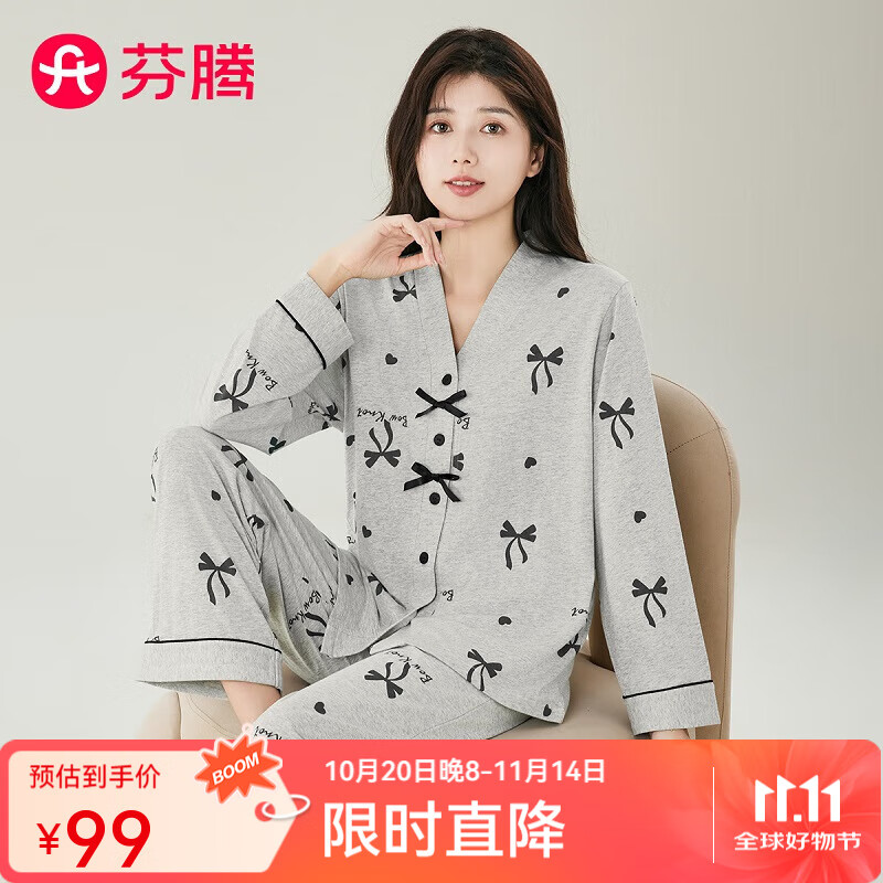 芬腾睡衣女【100%纯棉】V领开衫长袖蝴蝶结少女家居服套装 灰色 M