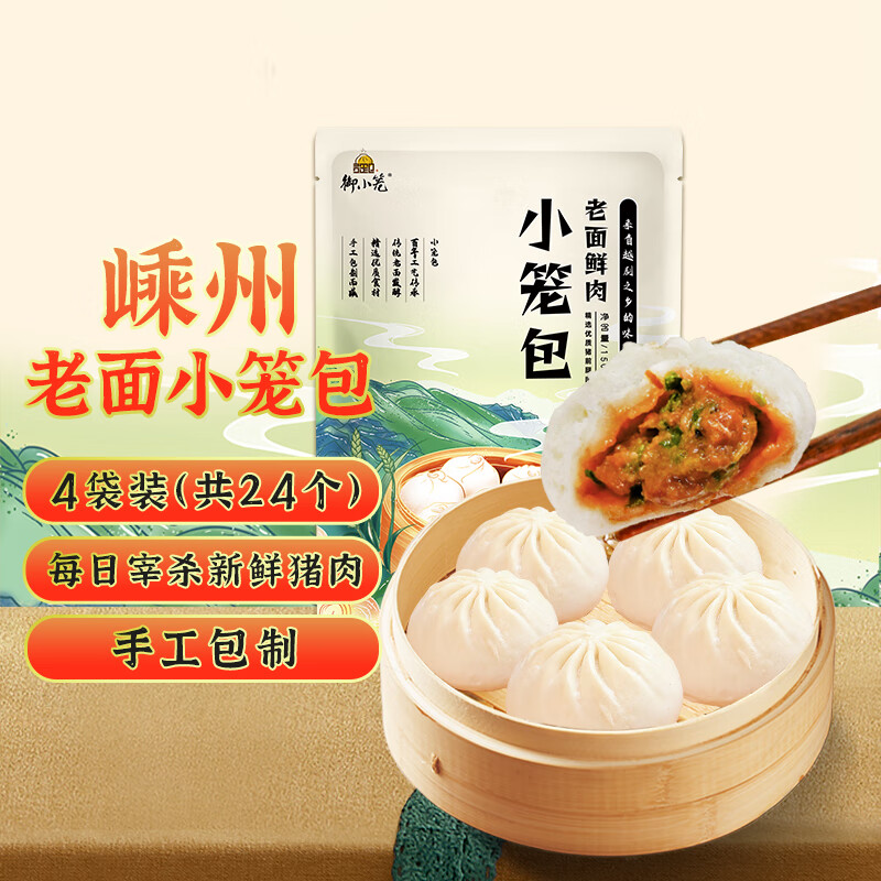 京东看面点历史价格曲线|面点价格比较