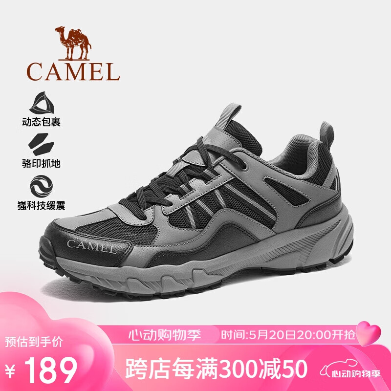 骆驼（CAMEL）【盘龙】夏季户外登山鞋男女越野运动跑鞋防滑徒步鞋FB12235182T