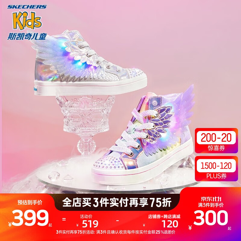 Skechers斯凯奇女童鞋春秋季儿童女大童鞋休闲鞋翅膀革面中帮板鞋314401L 多彩色/MLT 30高性价比高么？