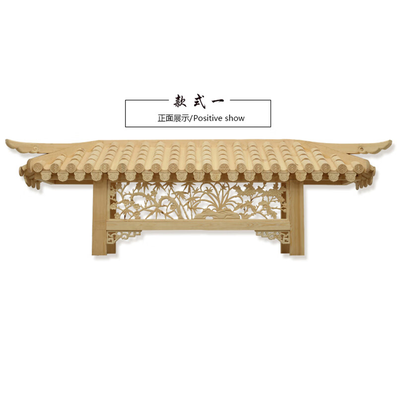 勋狸粑东阳木雕实木雕刻中式仿古屋檐门头古建装饰假飞檐翘角横檐定制
