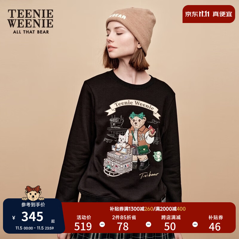 Teenie Weenie小熊基础款圆领卫衣学院风韩版女装秋冬 黑色 160/S属于什么档次？