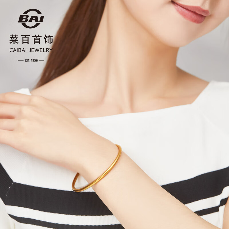 菜百首饰 黄金手镯 古法圆棍素圈手镯 计价 约26.45克圈口约60mm