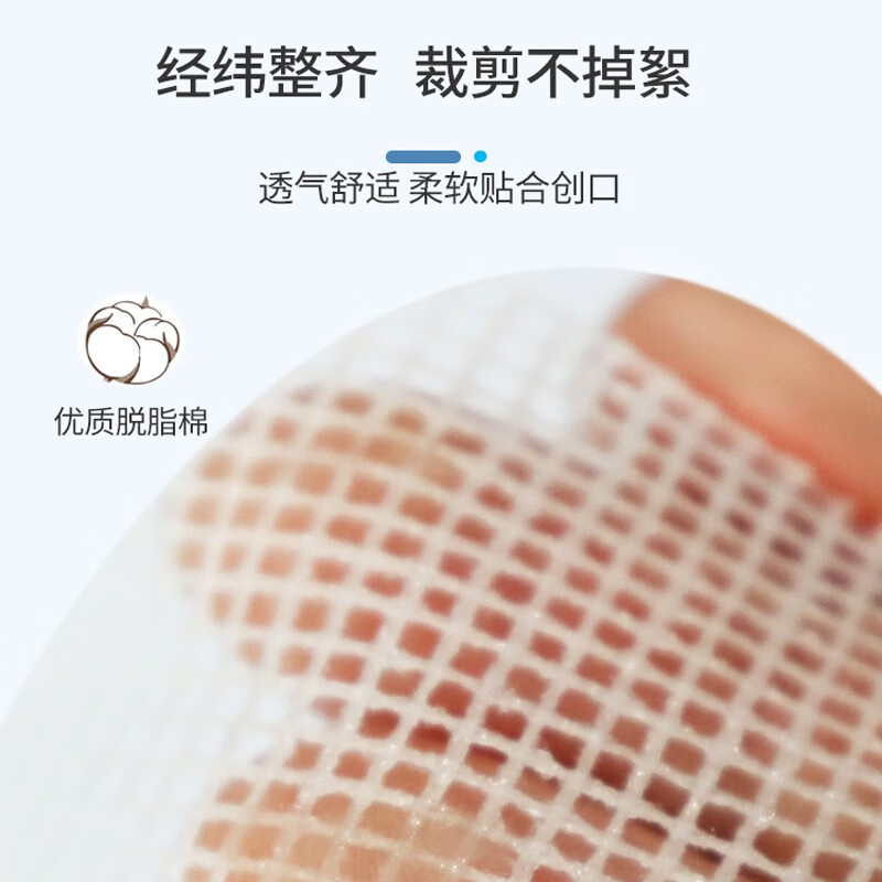 医用凡士林纱布块 油布纱布块伤口敷料创口烧伤烫伤内腔造瘘 凡士林纱布【8*10*8cm 】10片独立装