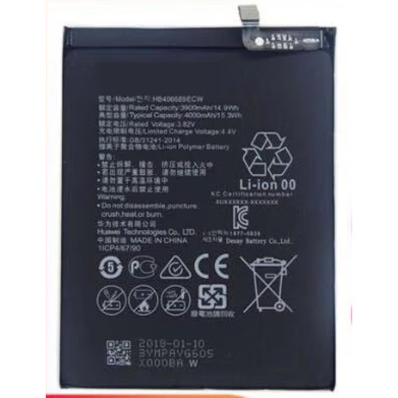 原奘适配华为畅享9电池dub-al00a手机dub-al20板al00hb406689ecw 需要