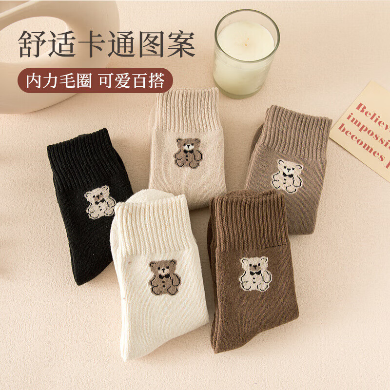米大爷毛圈袜子女秋冬季加厚保暖中筒袜女士休闲百搭小熊款毛巾袜 小熊款毛圈袜(颜色混搭) 10双 均码