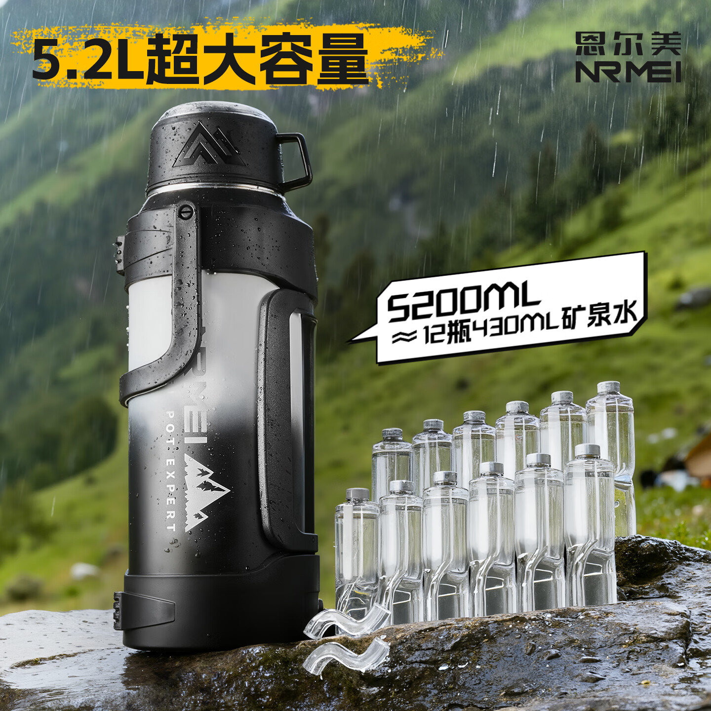 恩尔美（nRMEi）保温壶杯大容量户外316不锈钢家用暖热水瓶便携车载旅行保温水壶 【抗菌316】黑白渐变2L【独立茶仓/便携提手】