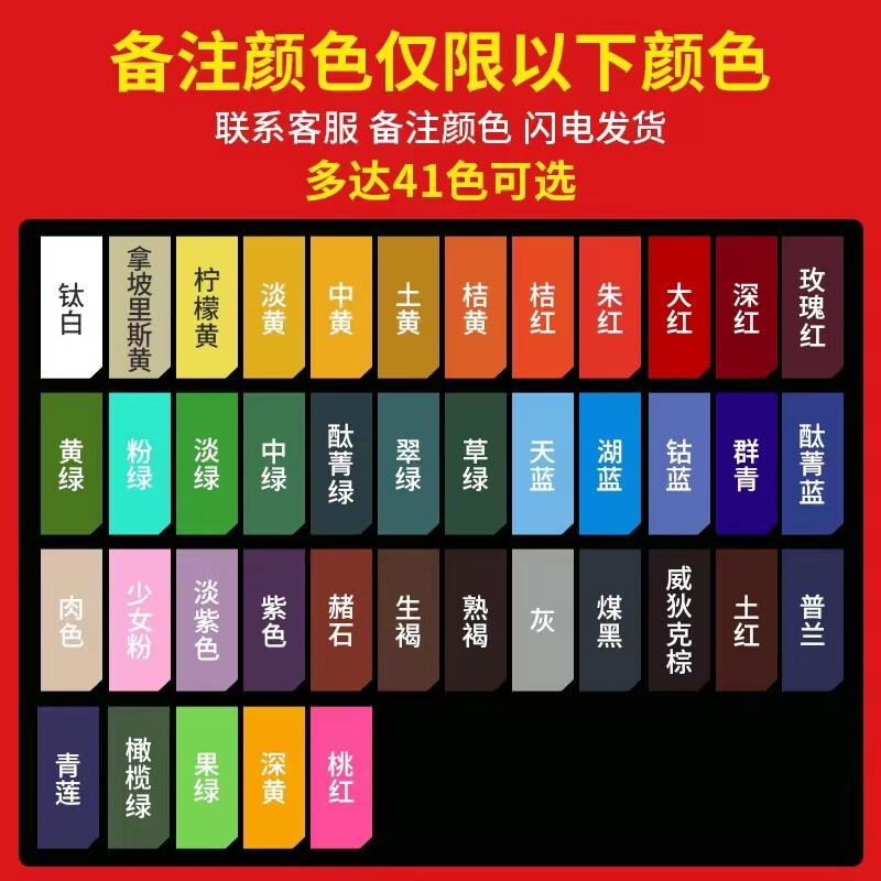 丙烯颜料套装手绘墙绘石英砂肌理画颜料防水防晒不掉色自立袋补充 多