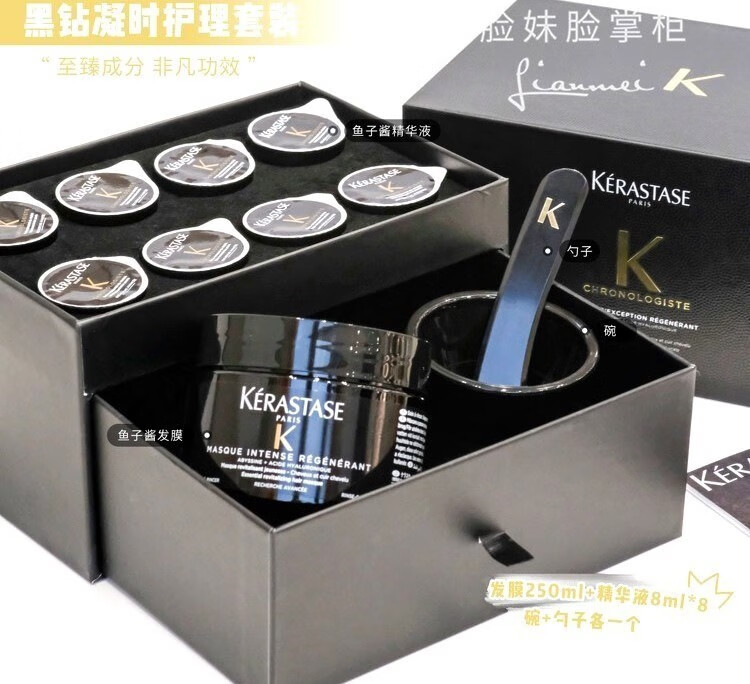 卡诗;KARSI黑钻鱼子酱发膜护理套盒头发干枯受损发质 卡诗鱼子酱发膜一罐