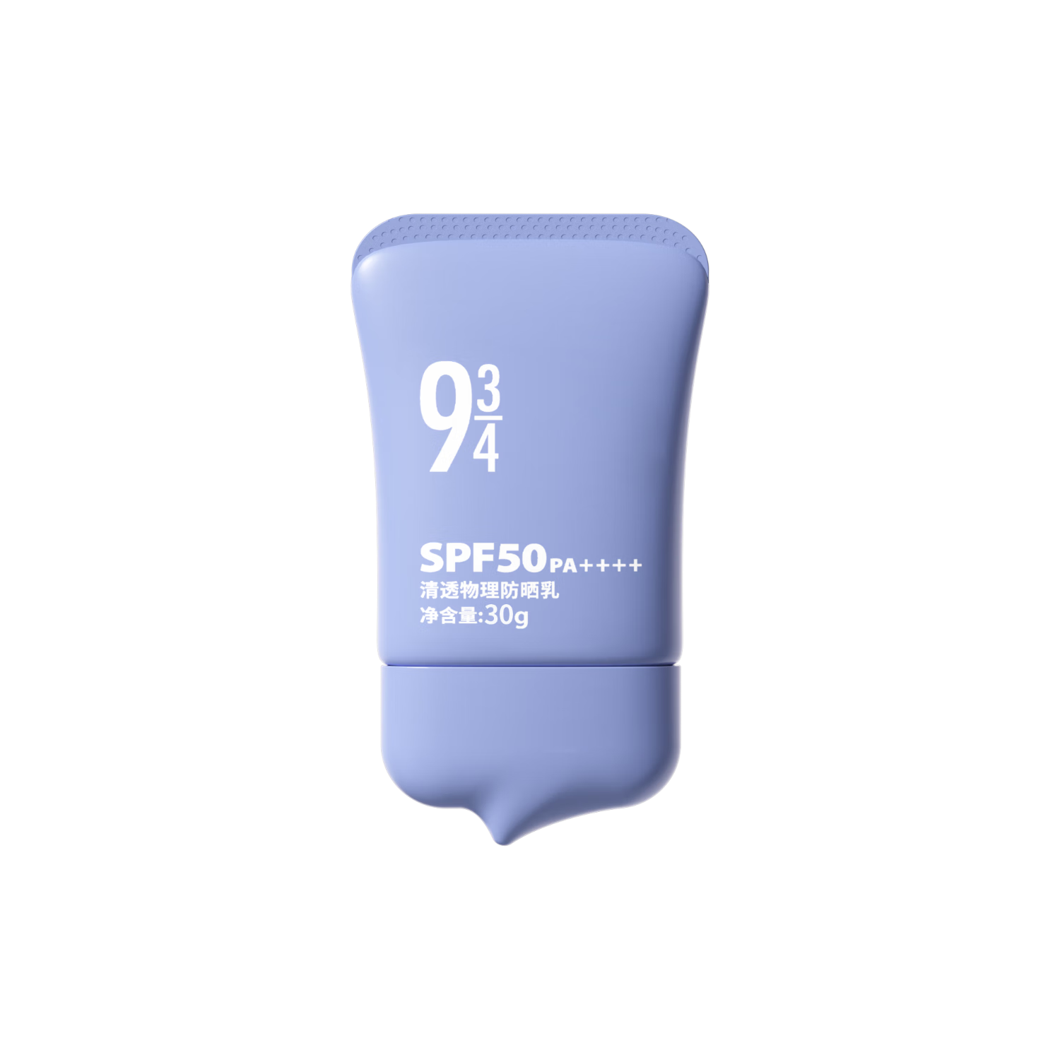 plus25.5元入手自营934物理清透防晒乳霜30g，敏肌温和防护SPF50PA++++