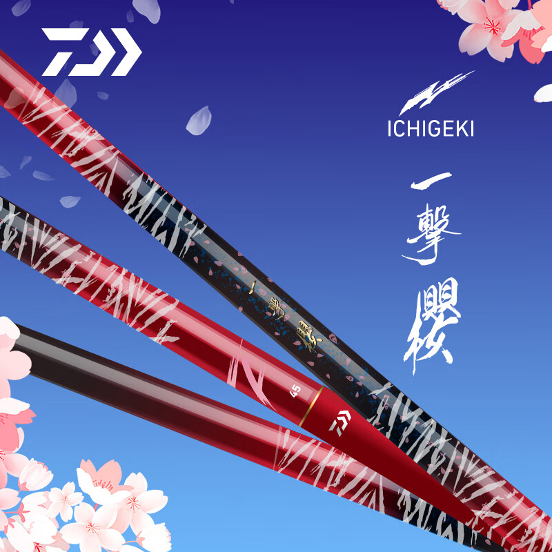 达亿瓦(daiwa)达亿瓦一击樱碳素综合休闲手杆超轻超硬台钓竿 f-3.9米