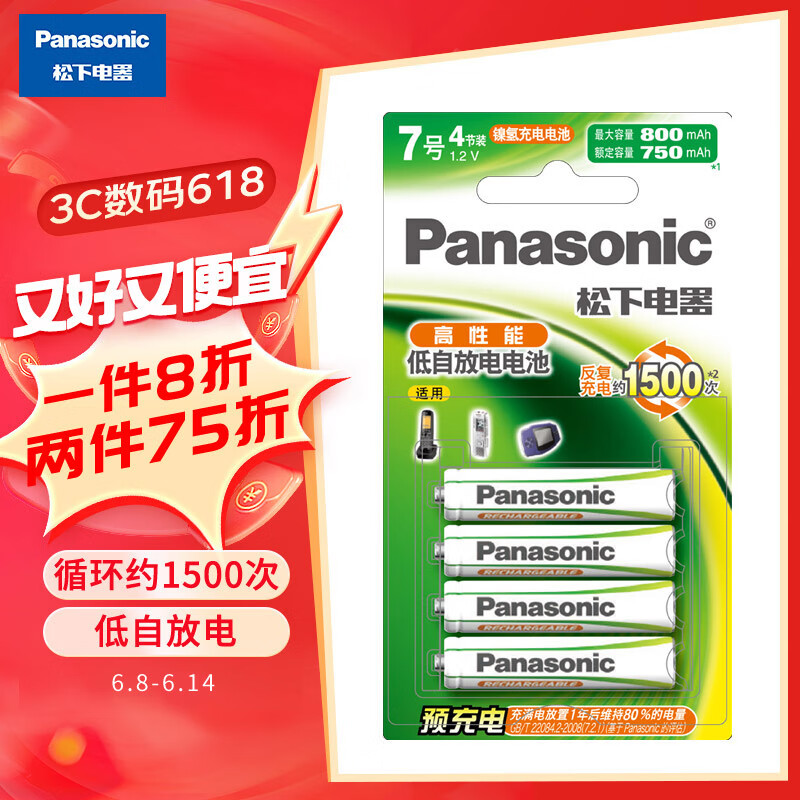 £Panasonic7ߺų4ռڻͲ4MRC/4B޳ʵ30.1Ԫ