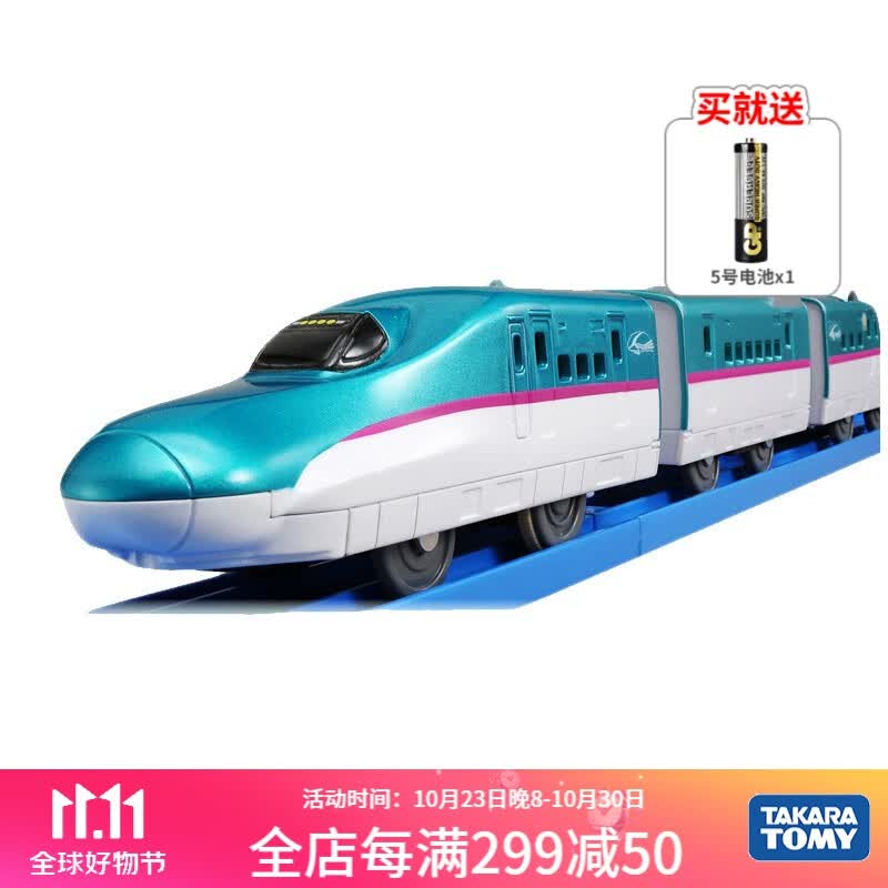多美（TAKARA TOMY）多美卡火车模型普乐路电动三节火车头儿童玩具新干线高铁男孩礼物 S-03 E5系新干线 811695属于什么档次？
