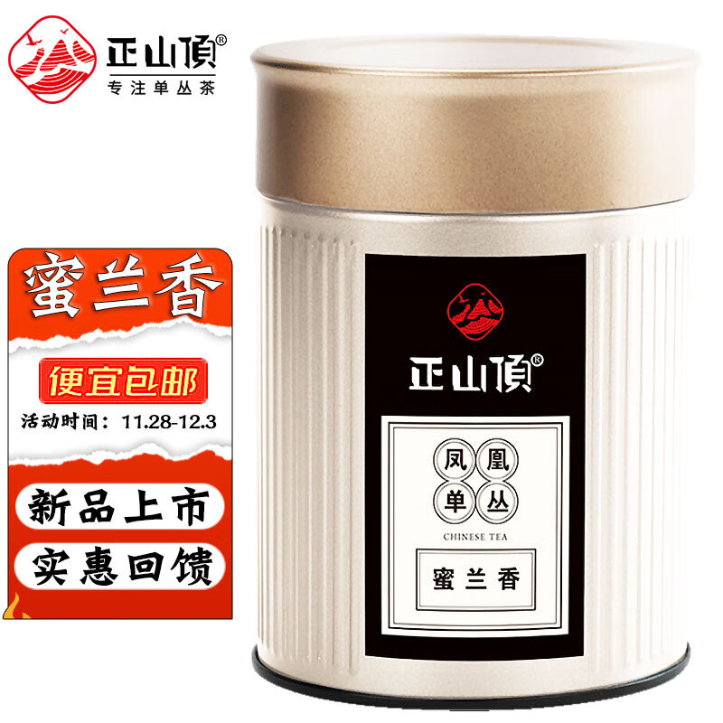 查乌龙茶历史价格|乌龙茶价格走势