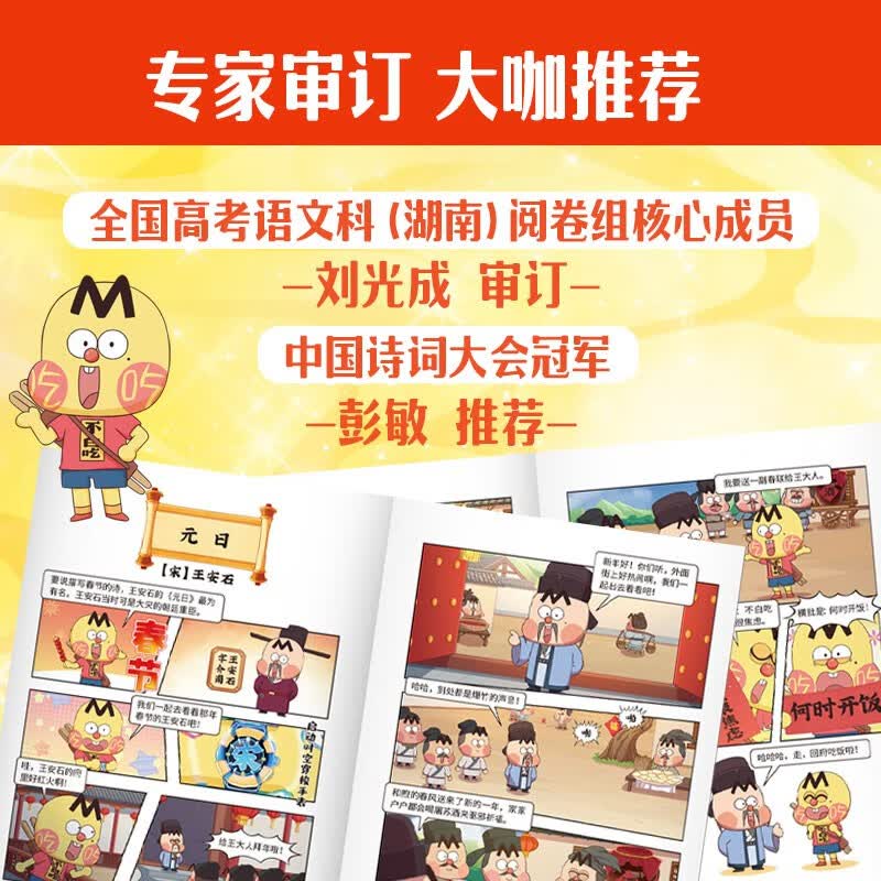 图 6