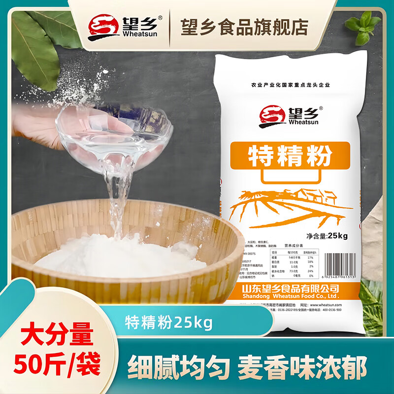 河北面粉厂家——探寻质量与口碑并重的匠心之旅
