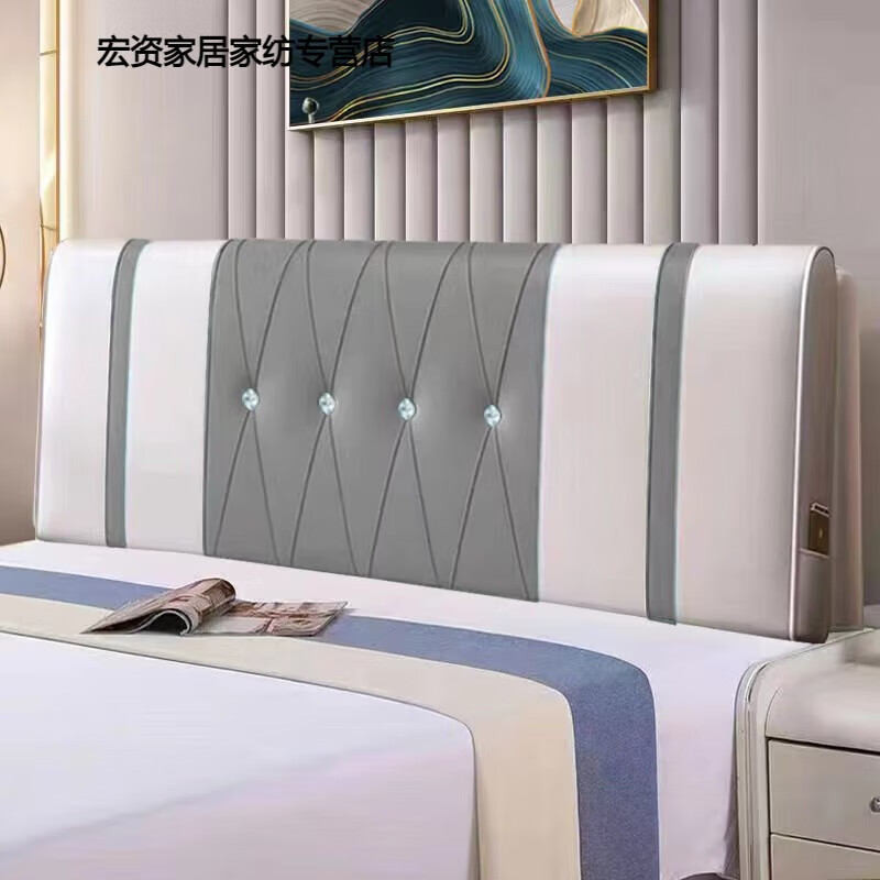 懿儱佩床头靠垫榻榻米软包床头大靠背垫高档新款双人床头卧室简约可拆洗 科技布浅灰色棱形 宽120/高58/厚6 有床头