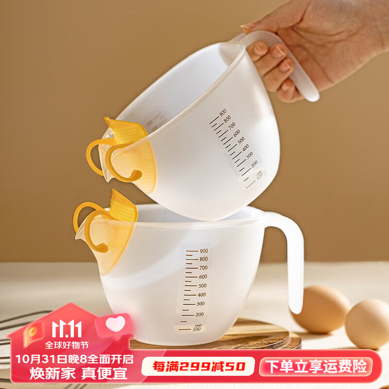 摩登主妇过滤量杯带刻度大容量食品级计量杯烘焙打蛋杯蛋挞液过滤刻度杯 蛋液过滤量杯 产品规格见图二使用感如何?