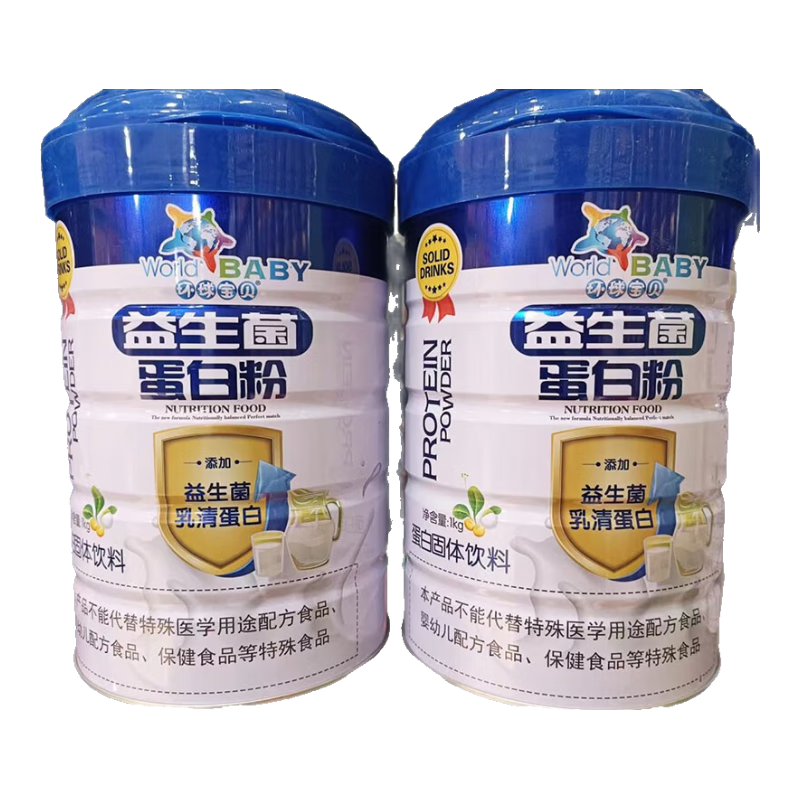环球宝贝益生菌蛋白粉固体饮料乳清蛋白大豆分离搭增肥增重食品 肥增重食品