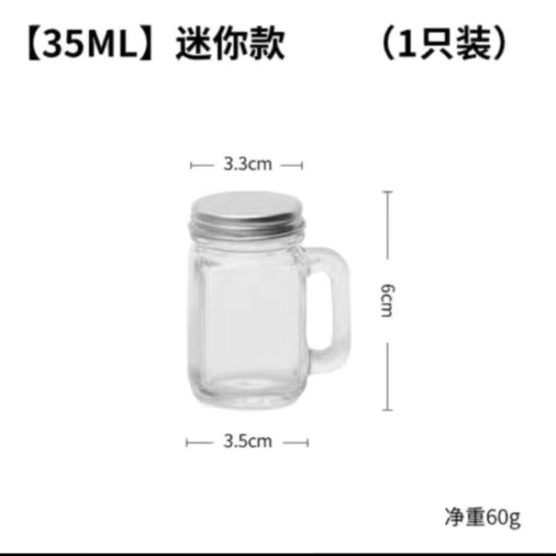 ֱСƿСŲҶ޿ҺװƿЯܷƿ Сֱ 35ml 1װ4.52Ԫ