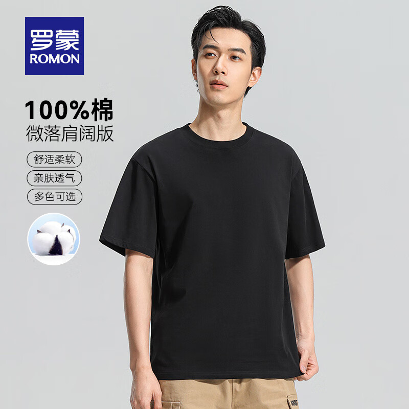 ���ɣ�ROMON�����޶���T�����ļ��¿�ʱ�аٴɫԲ������ ��ɫ S 165(����80-105��) 39.9Ԫ