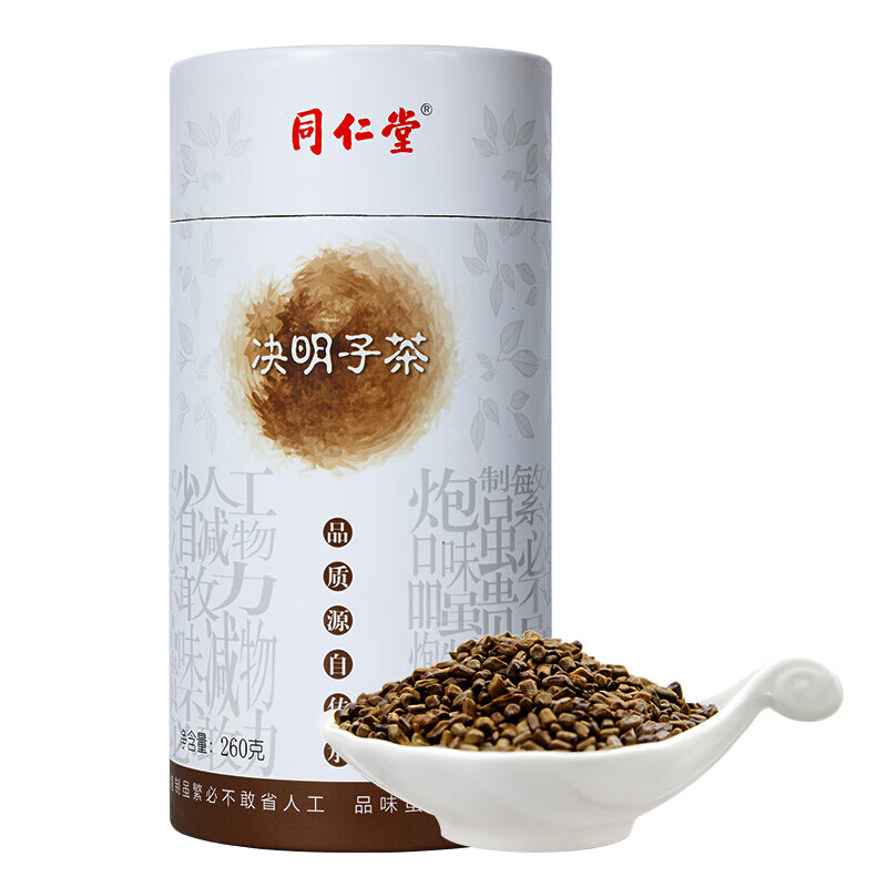 同仁堂养生茶饮:保健好帮手,历经200年风雨的明智之选!