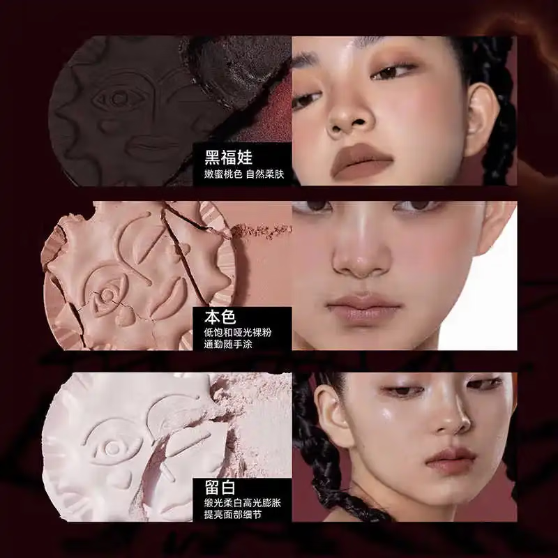 girlcult构奇情绪腮红多用膏黑福娃腮红修容膏阴影眼影多功能膏伪素颜女 【百搭提气色】20福娃糕(蜜桃色)